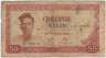 Банкнота. Гвинея. 50 сили 1980 год. Тип 25а. ав.