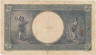 Банкнота. Румыния. 1000 лей 1943 год. Тип 52a(2).