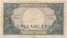 Банкнота. Румыния. 1000 лей 1943 год. Тип 52a(2).