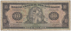 Банкнота. Эквадор. 10 сукре 1968 год.