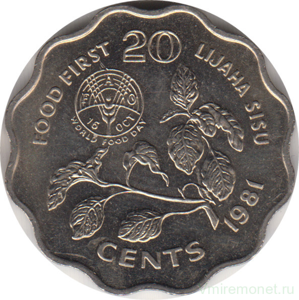 Монета. Свазиленд. 20 центов 1981 год. ФАО.