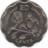 Монета. Свазиленд. 20 центов 1981 год. ФАО. ав.