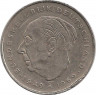 Монета. ФРГ. 2 марки 1976 год. Теодор Хойс. Монетный двор - Штутгарт (F).