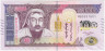 Банкнота. Монголия. 5000 тугриков 2024 год. Тип W80.