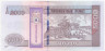 Банкнота. Монголия. 5000 тугриков 2024 год. Тип W80.