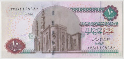 Банкнота. Египет. 10 фунтов 2014 год. Тип А.