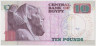 Банкнота. Египет. 10 фунтов 2014 год. Тип А. рев.