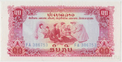Банкнота. Лаос. 10 кипов 1968 год. Тип 20а.