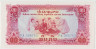 Банкнота. Лаос. 10 кипов 1968 год. Тип 20а. ав.
