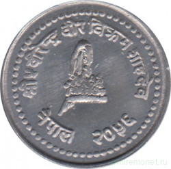 Монета. Непал. 10 пайс 1999 (2056) год.