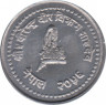 Монета. Непал. 10 пайс 1999 (2056) год. ав.
