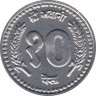 Монета. Непал. 10 пайс 1999 (2056) год. рев.