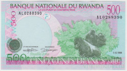 Банкнота. Руанда. 500 франков 1998 год.