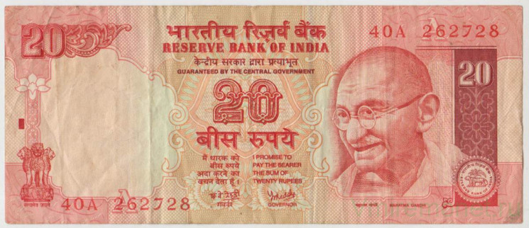 Банкнота. Индия. 20 рупий 2002 год. Тип C.