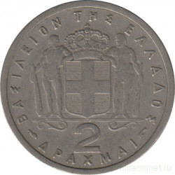 Монета. Греция. 2 драхмы 1954 год.