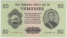 Банкнота. Монголия. 50 тугриков 1955 год. ав.