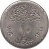 Монета. Египет. 10 пиастров 1978 год. Каирский базар. рев.