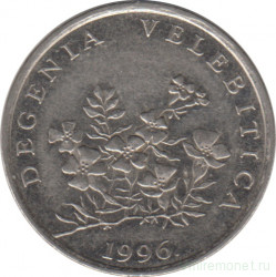 Монета. Хорватия. 50 лип 1996 год.
