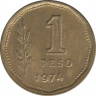 Монета. Аргентина. 1 песо 1974 год. ав.
