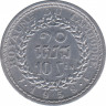 Монета. Камбоджа. 10 сенов 1959 год. ав.
