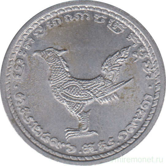 Монета. Камбоджа. 10 сенов 1959 год.
