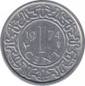 Монета. Суринам. 1 цент 1974 год. ав.