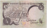 Банкнота. Кувейт. 1/4 динара (1980-1991) годa. Тип 11а.