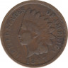 Монета. США. 1 цент 1897 год. ав.