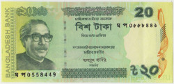 Банкнота. Бангладеш. 20 така 2017 год. Тип 55A.