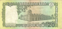 Банкнота. Бангладеш. 20 така 2017 год. Тип 55A.