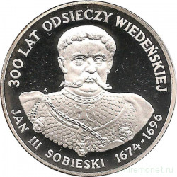 Монета. Польша. 200 злотых 1983 год. Польские правители - князь Ян III Собеский.