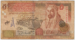 Банкнота. Иордания. 5 динаров 2008 год.