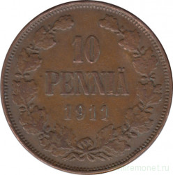Монета. Русская Финляндия. 10 пенни 1911 год.