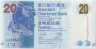Банкнота. Китай. Гонконг (SCB). 20 долларов 2010 год. Тип 297а. ав.