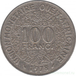 Монета. Западноафриканский экономический и валютный союз (ВСЕАО). 100 франков 1978 год.