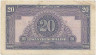 Банкнота. Австрия. Советская оккупация. 20 шиллингов 1944 год. Тип 107.