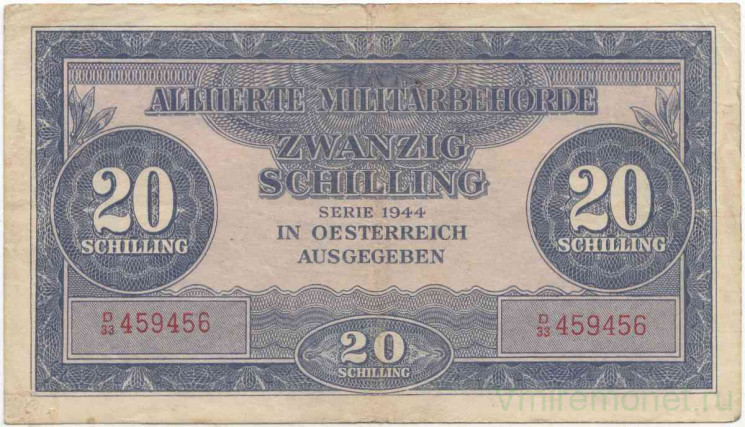 Банкнота. Австрия. Советская оккупация. 20 шиллингов 1944 год. Тип 107.