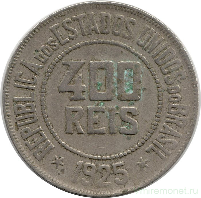 Монета. Бразилия. 400 рейсов 1925 год.