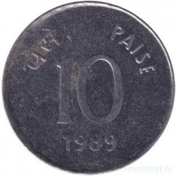 Монета. Индия. 10 пайс 1989 год. Без отметки монетного двор, новый тип.