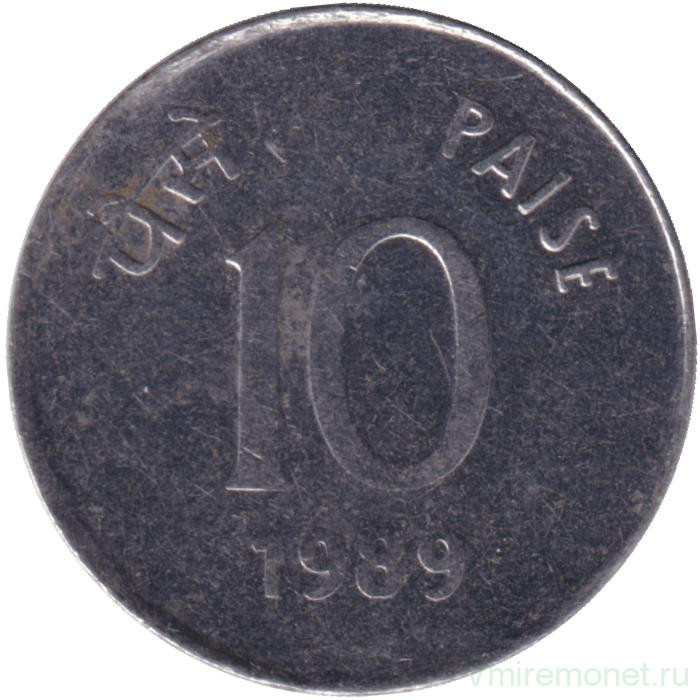 Монета. Индия. 10 пайс 1989 год. Без отметки монетного двор, новый тип.