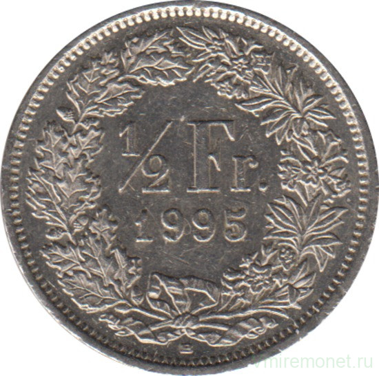 Монета. Швейцария. 1/2 франка 1995 год.