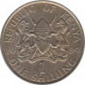Монета. Кения. 1 шиллинг 1989 год. ав.