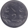 Монета. Индия. 2 рупии 2012 год. "°" - Ноида.