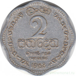 Монета. Цейлон (Шри-Ланка). 2 цента 1968 год.