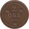 Монета. Швеция. 2 эре 1895 год. ав.
