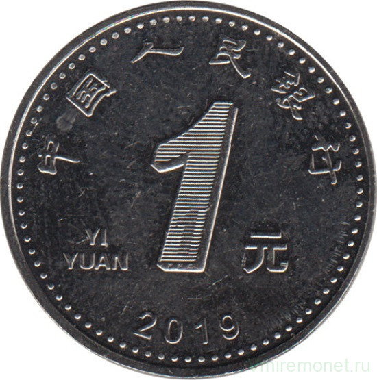 Монета. Китай. 1 юань 2019 год.