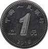 Монета. Китай. 1 юань 2019 год. ав.