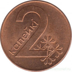 Монета. Беларусь. 2 копейки 2009 год.
