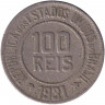 Монета. Бразилия. 100 рейсов 1931 год.