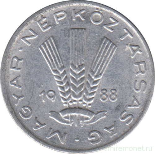 Монета. Венгрия. 20 филлеров 1988 год.
